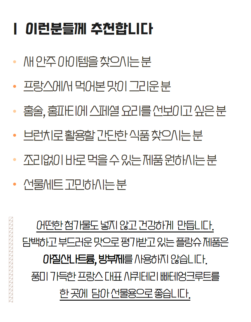 와디즈 선물세트 25.jpg