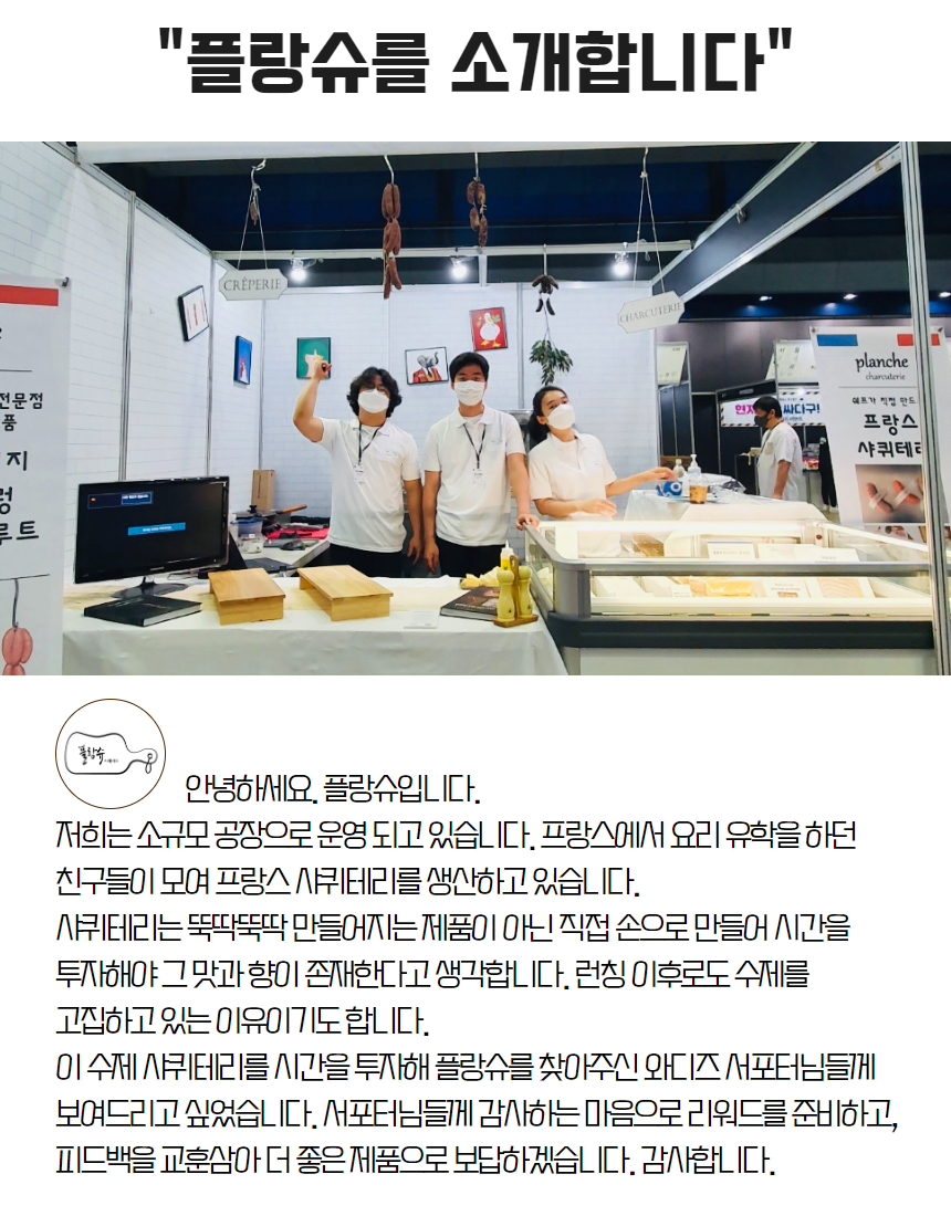 와디즈 선물세트 35.jpg