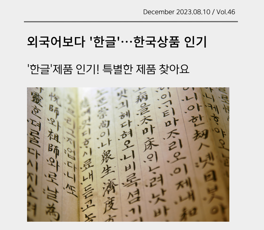 제목을-입력해주세요_-001 - 2023-12-18T170434.325.png