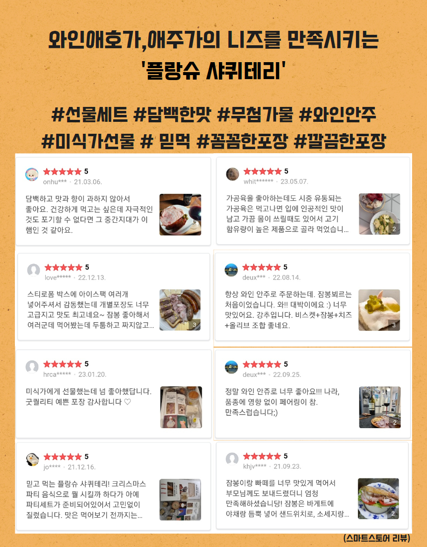 와디즈 선물세트 7.jpg