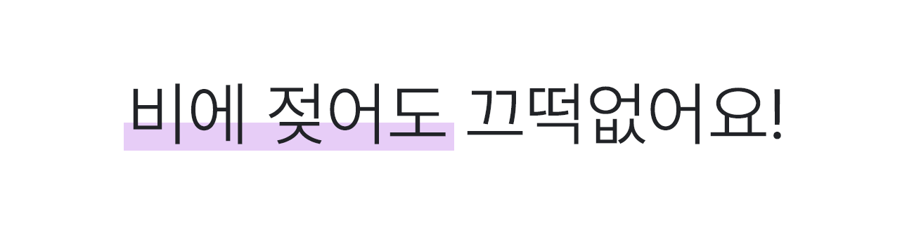 소재_방수력.png