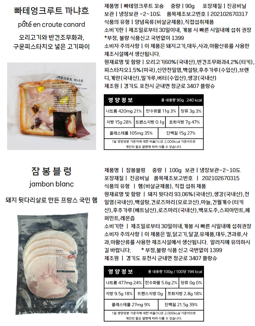 와디즈 선물세트 30.jpg