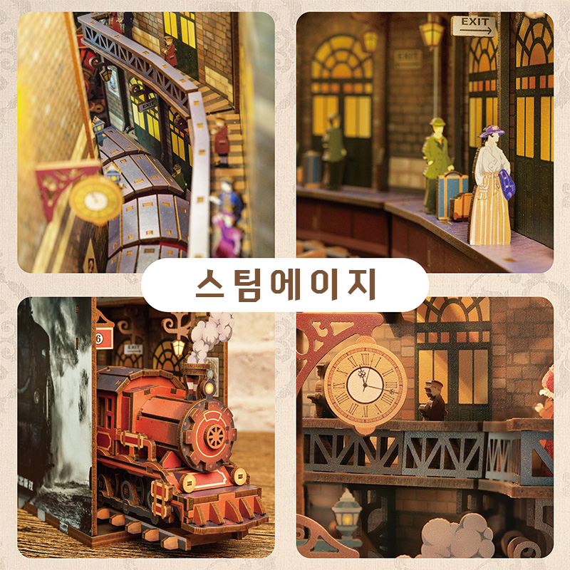 11_스팀에이지.jpg