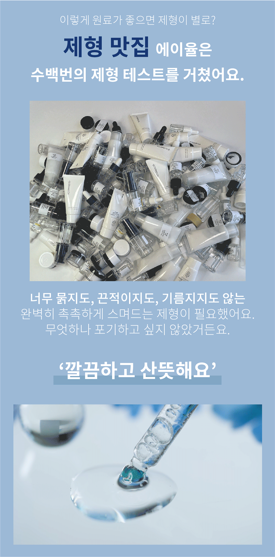 ezgif.com-speed (3).gif