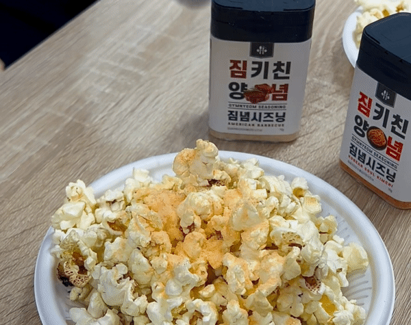 팝콘짤.gif