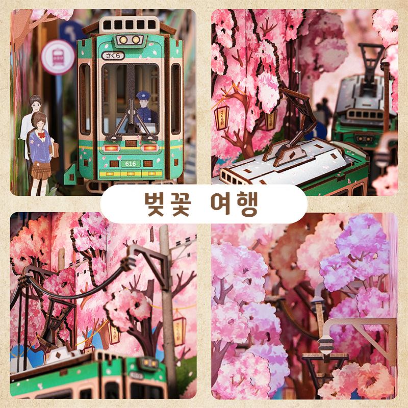 06_벚꽃여행.jpg
