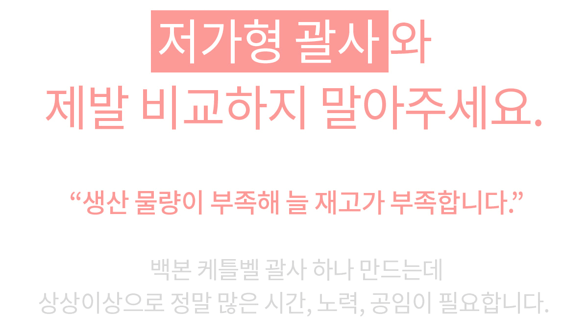 G_저가형 비교하지마.gif