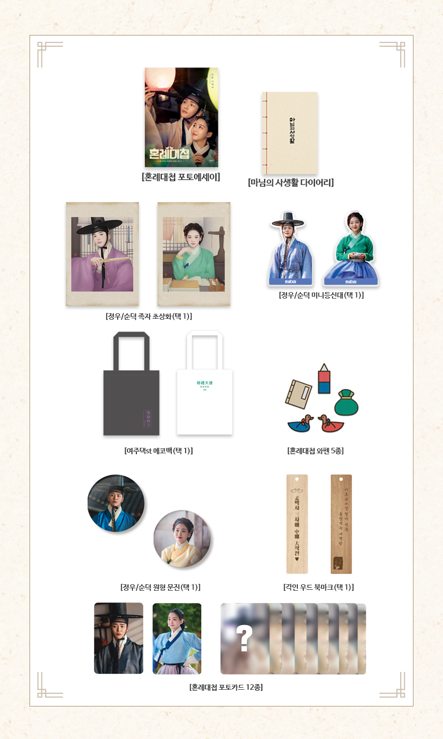 전체 구성품.jpg