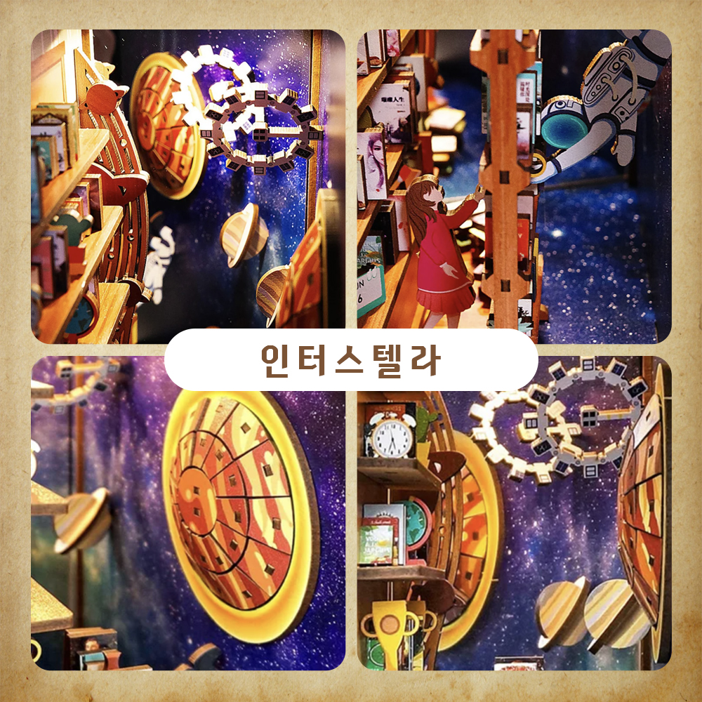 09_인터스텔라.jpg