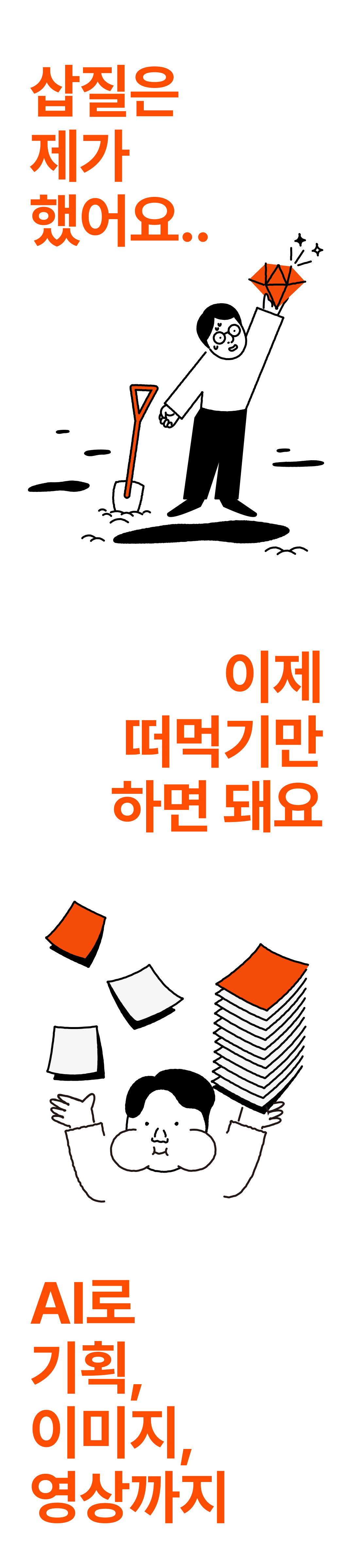 Slice 1.jpg
