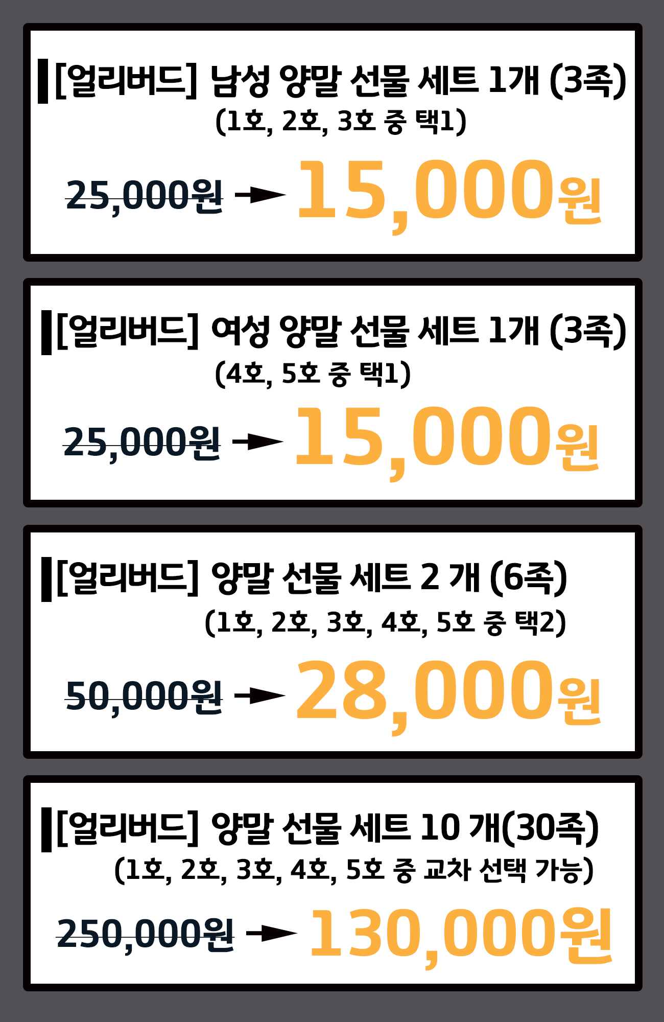 리워드구성 올리버드.jpg