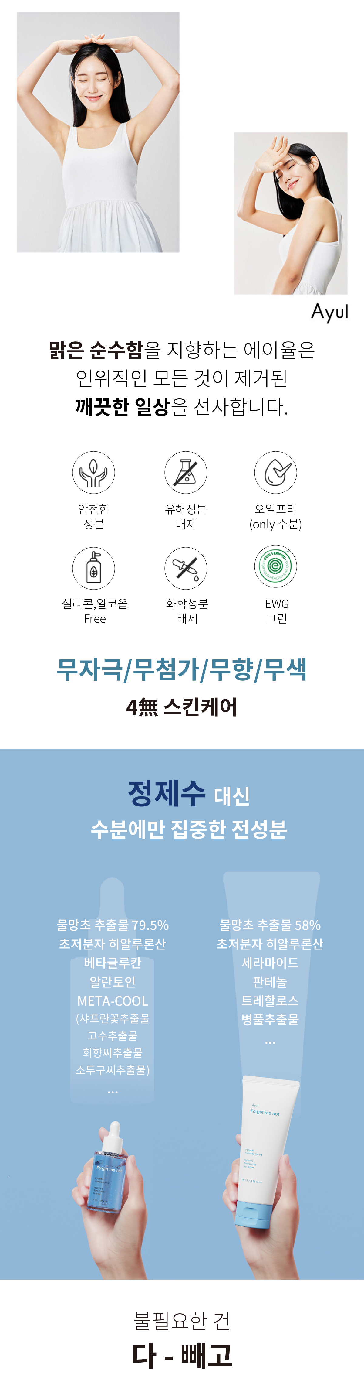 대지 3.png