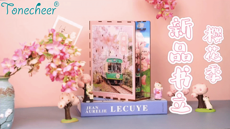 벚꽃여행_자세히보기02.gif