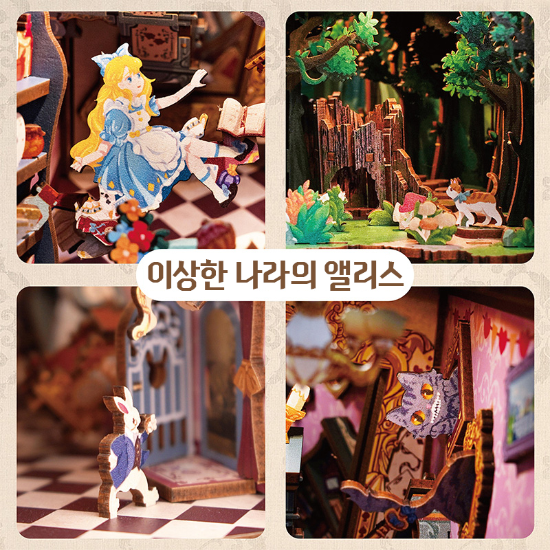 05_앨리스.jpg
