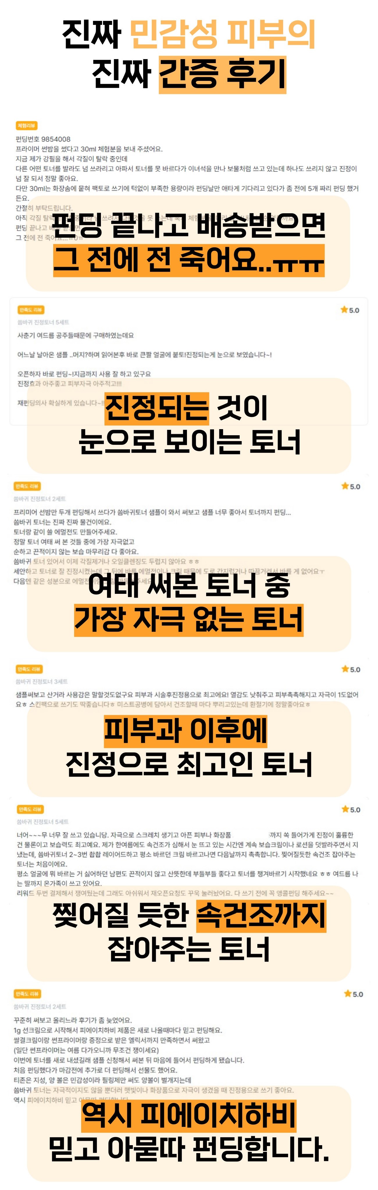 새소식 리뷰.jpg