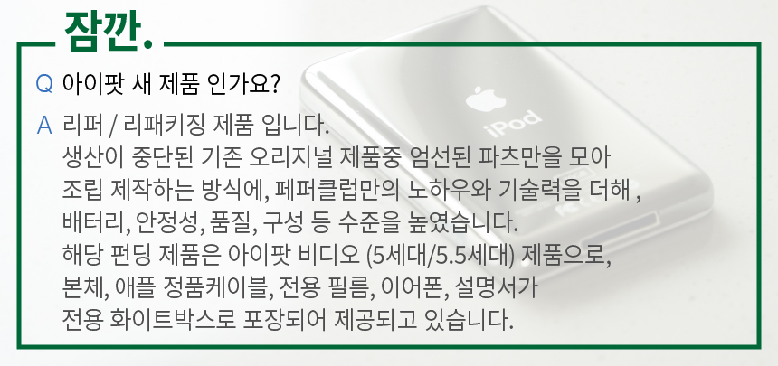 ipv_wadiz_대지 1 사본 3.jpg