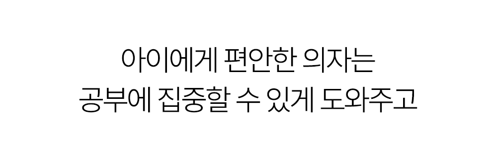 세리니티헤이체어1_09_수정.jpg
