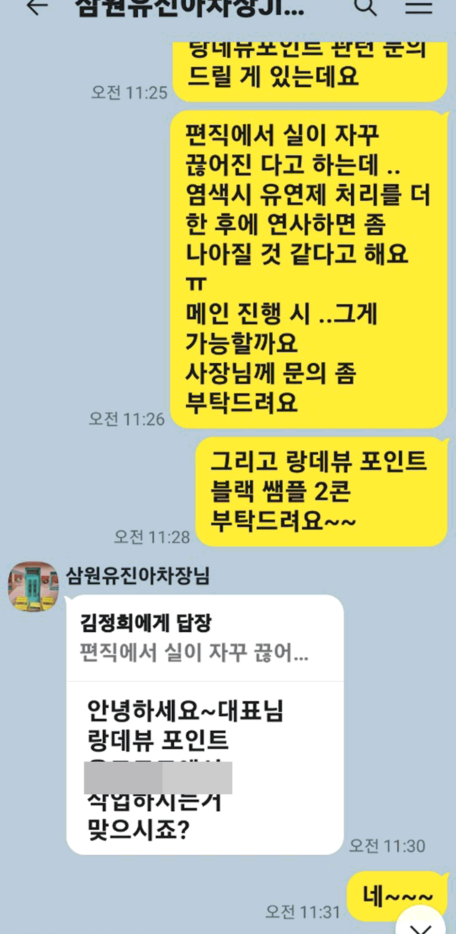 KakaoTalk_20231219_184115917.gif