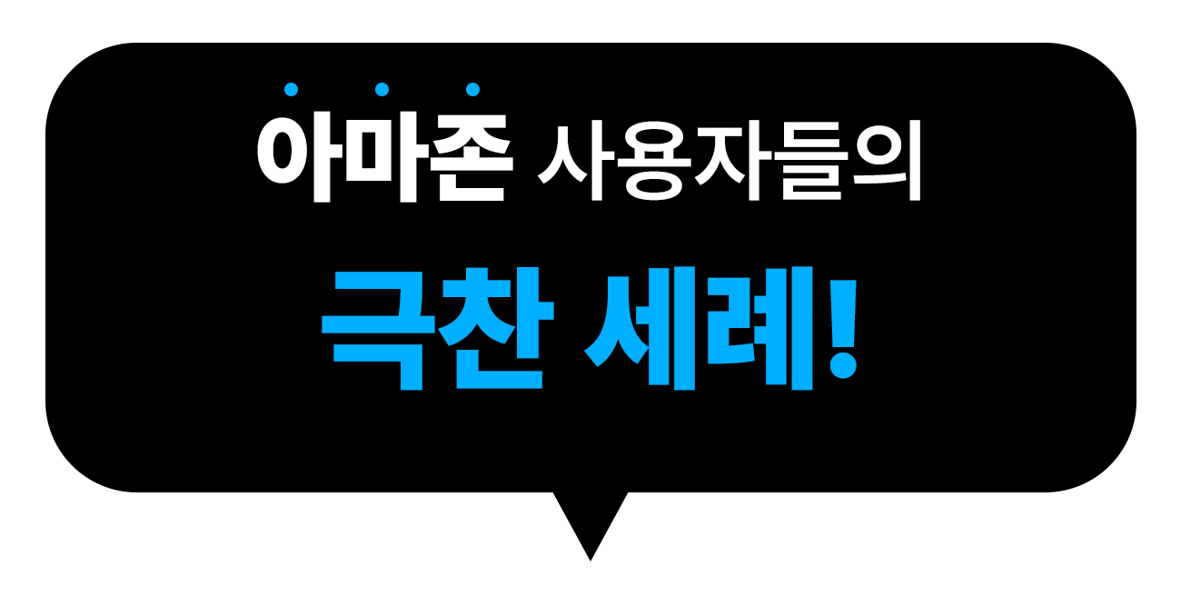 해외 아마존.jpg