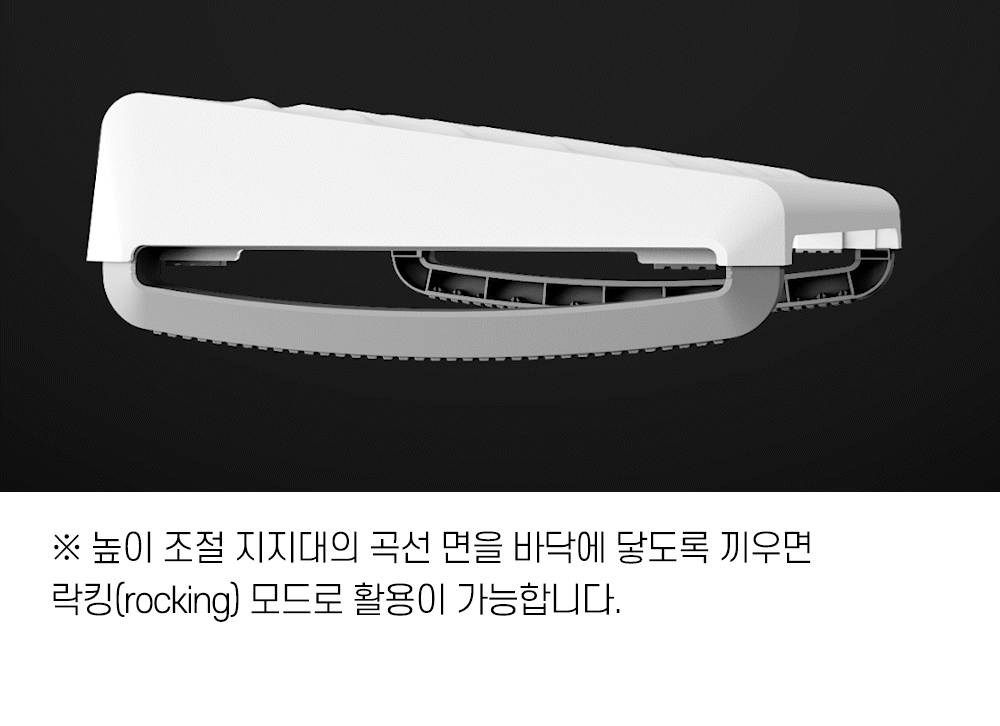 02_09_높이 조절 지지대 2.gif