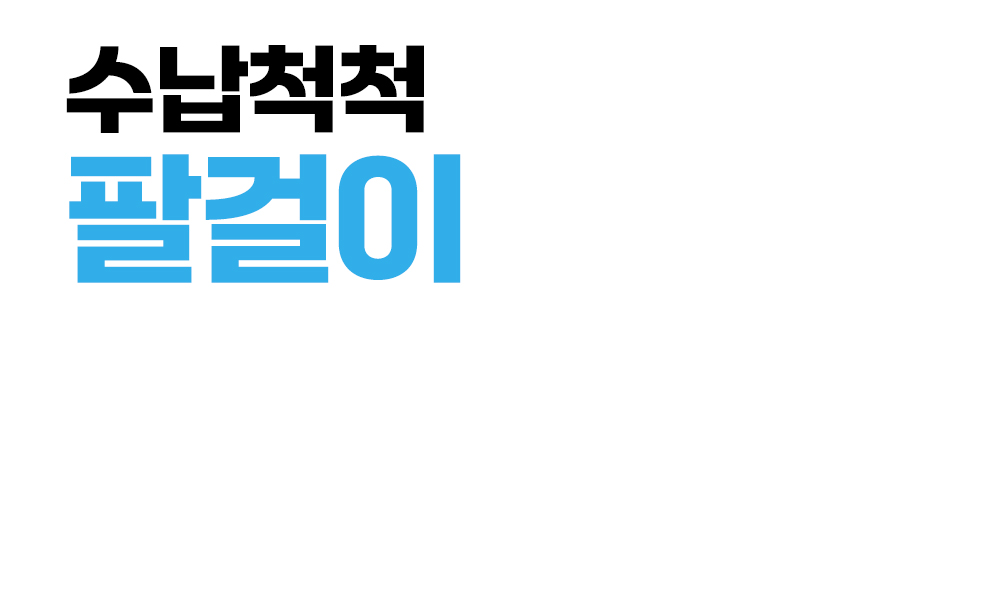 세리니티헤이체어1_03.jpg