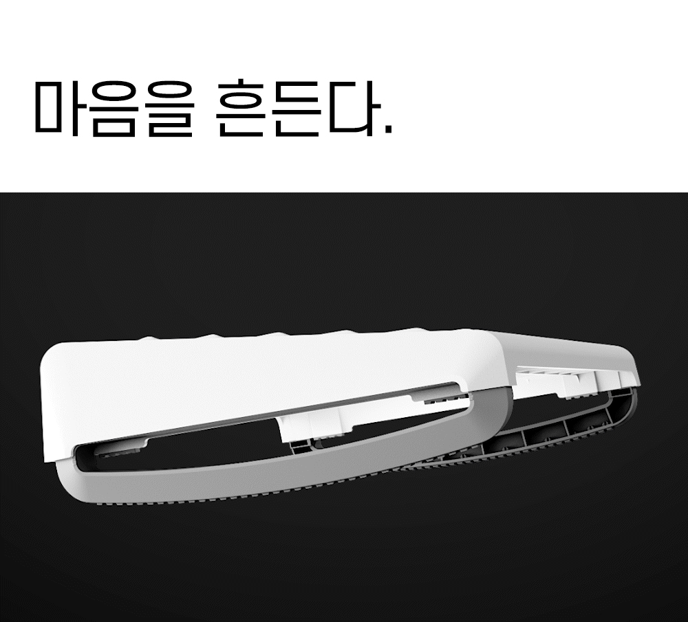 01_02 마음을 흔든다.gif