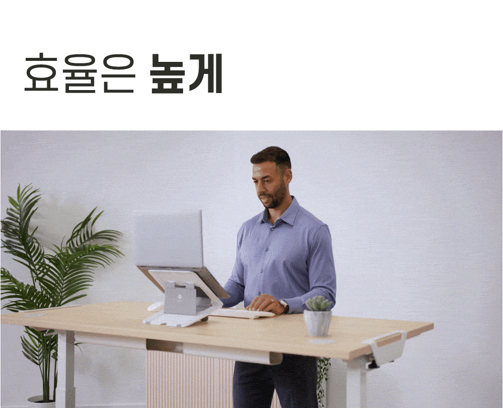 01_04 효율은-높게.gif