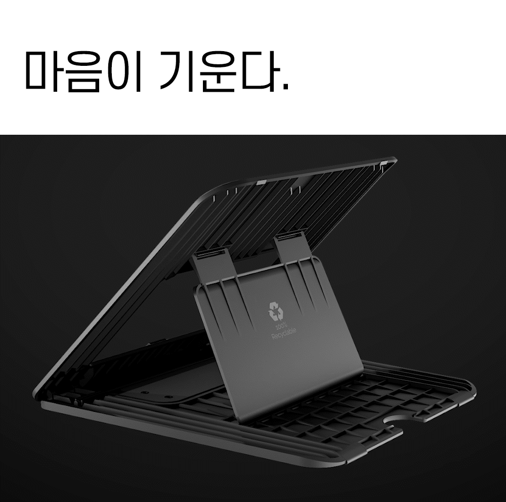 01_01 마음이 기운다.gif