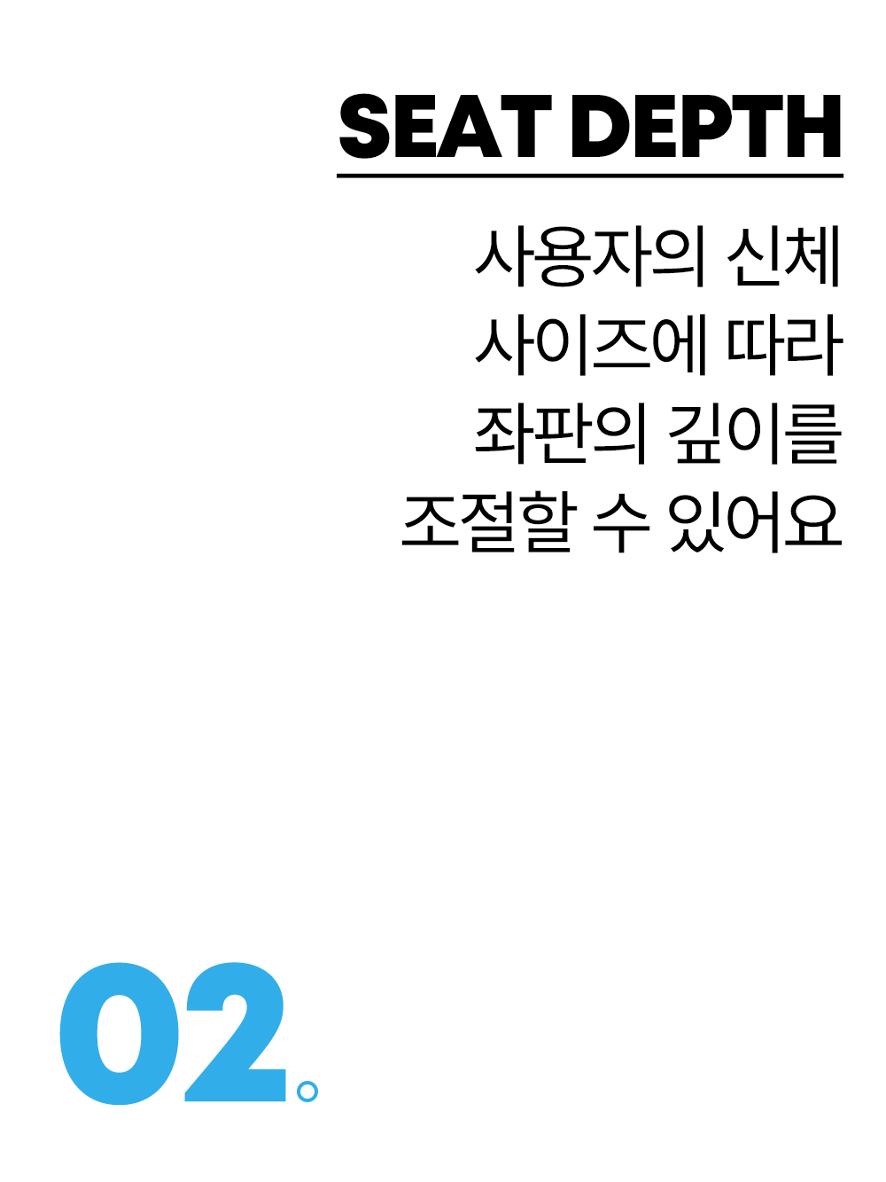 세리니티헤이체어2_04.jpg