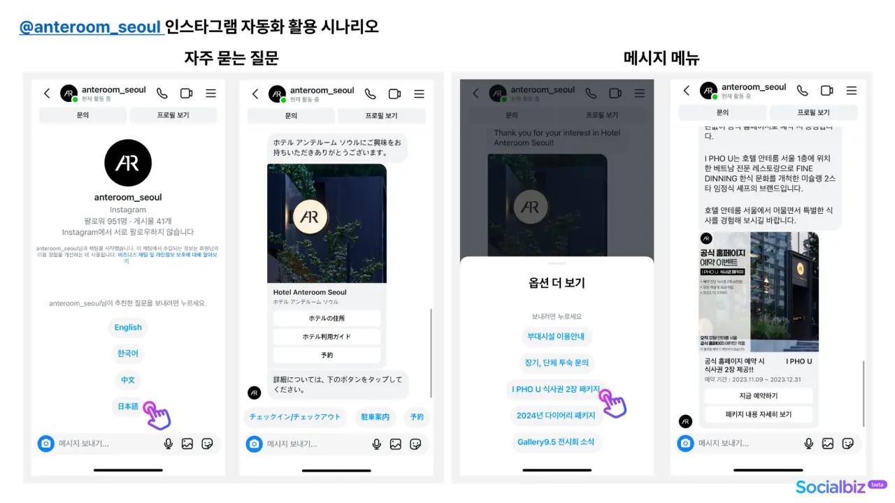 사례.webp