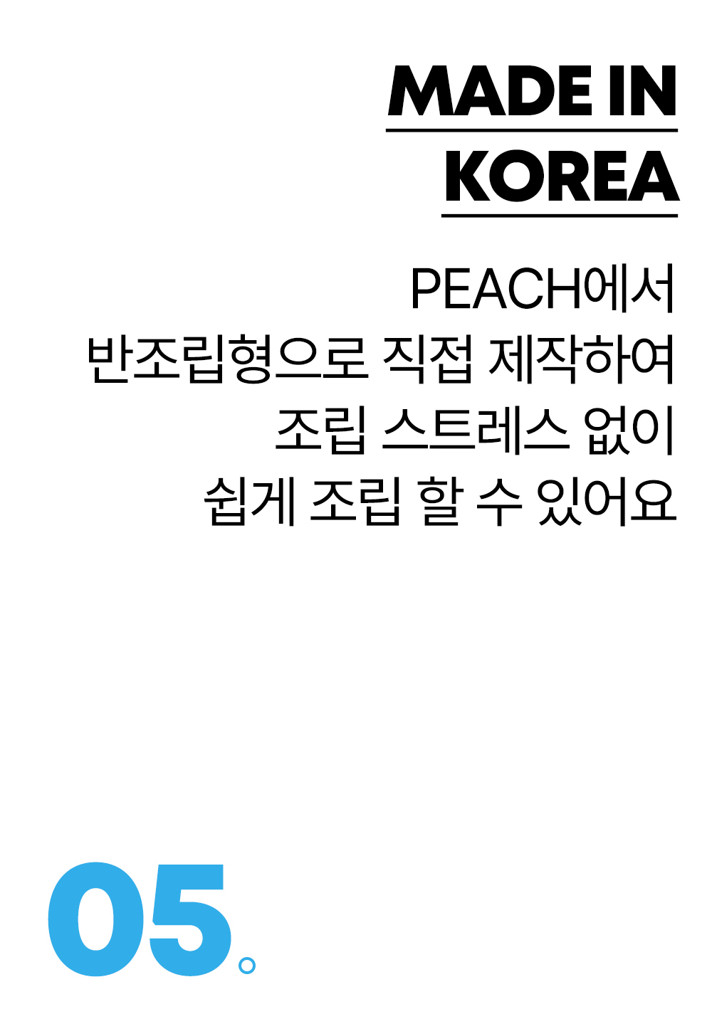 세리니티헤이체어2_07-1.jpg