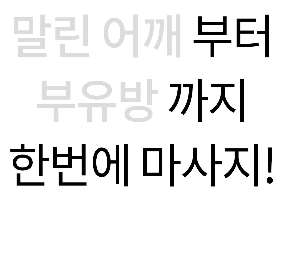 ezgif.com-animated-gif-maker (1).gif