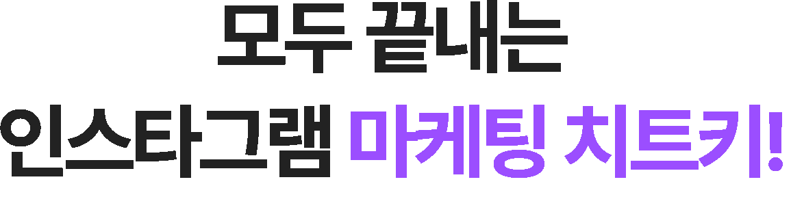 치트키.gif
