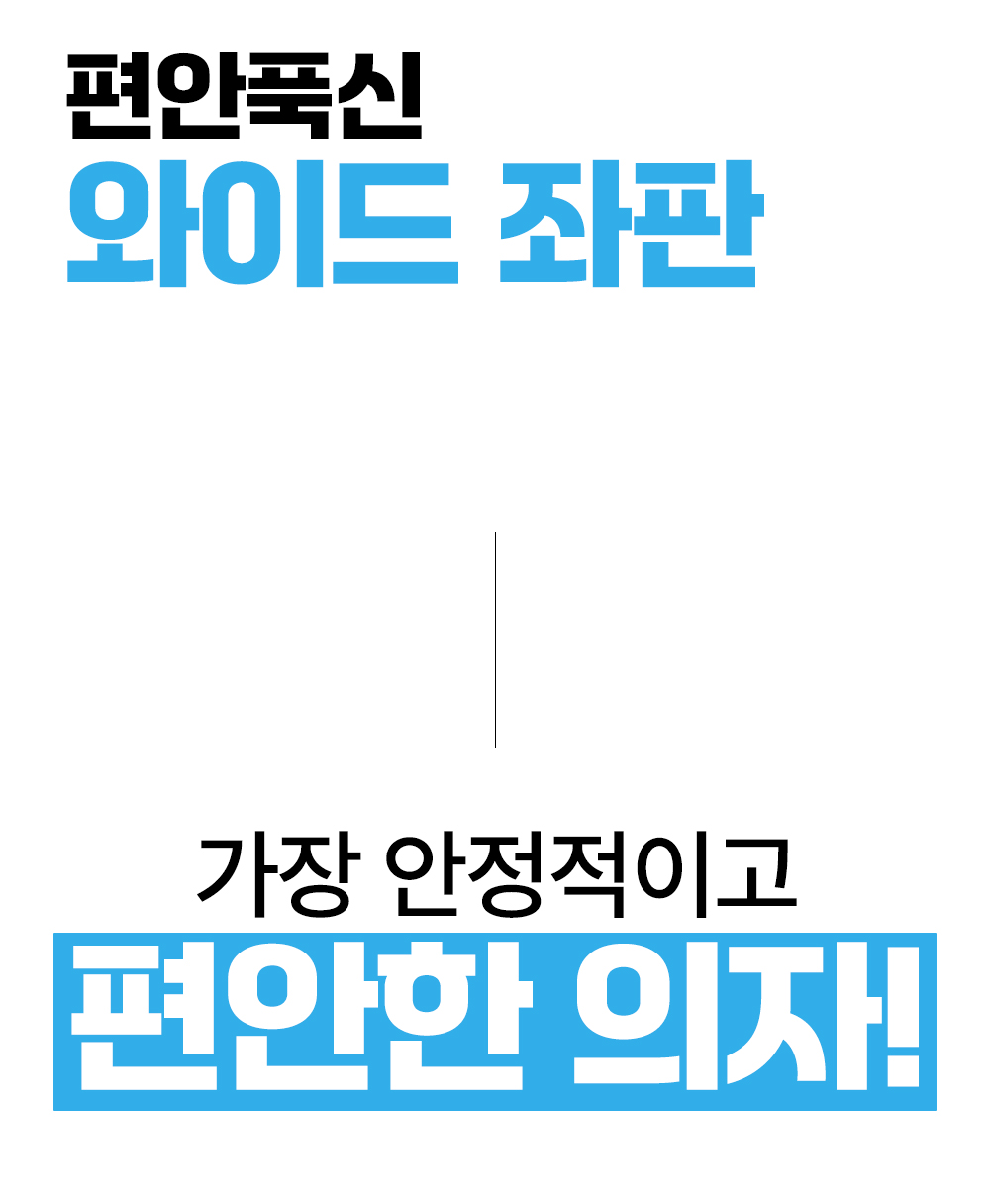 세리니티헤이체어1_04.jpg