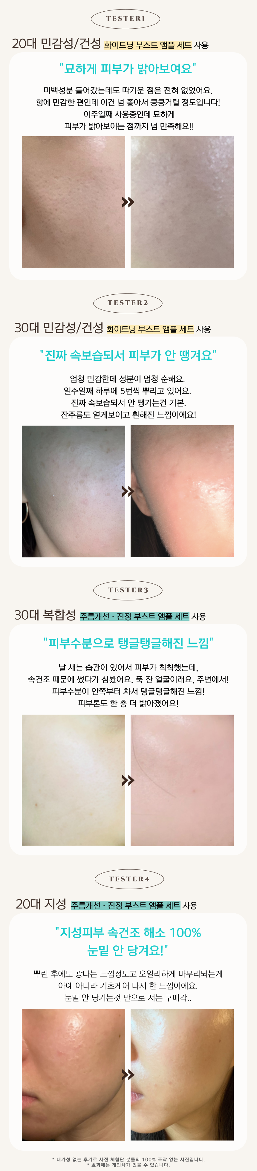 KakaoTalk_20231221_215144220.png