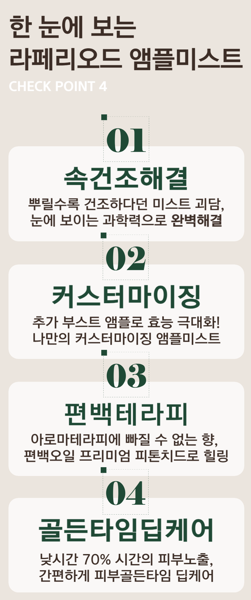 KakaoTalk_20231221_225314041.png