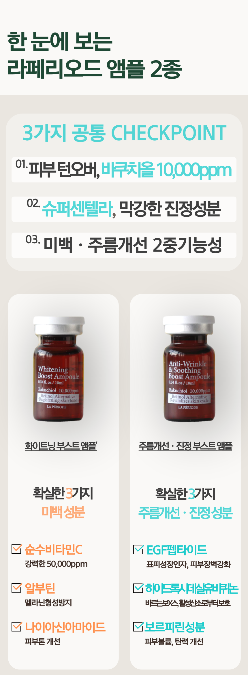 KakaoTalk_20231221_222414202.png