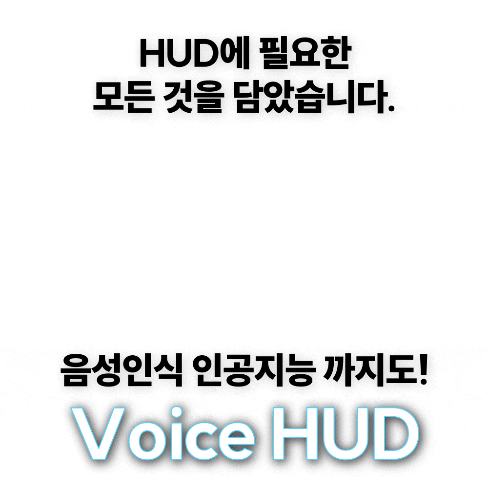 231221 HUD_수정 2_.gif