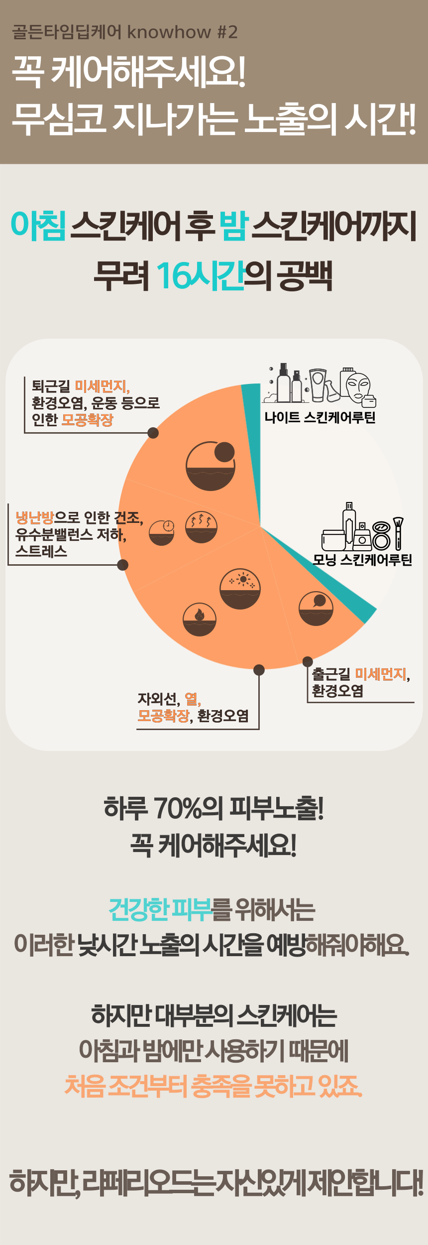 KakaoTalk_20231221_225856147.png