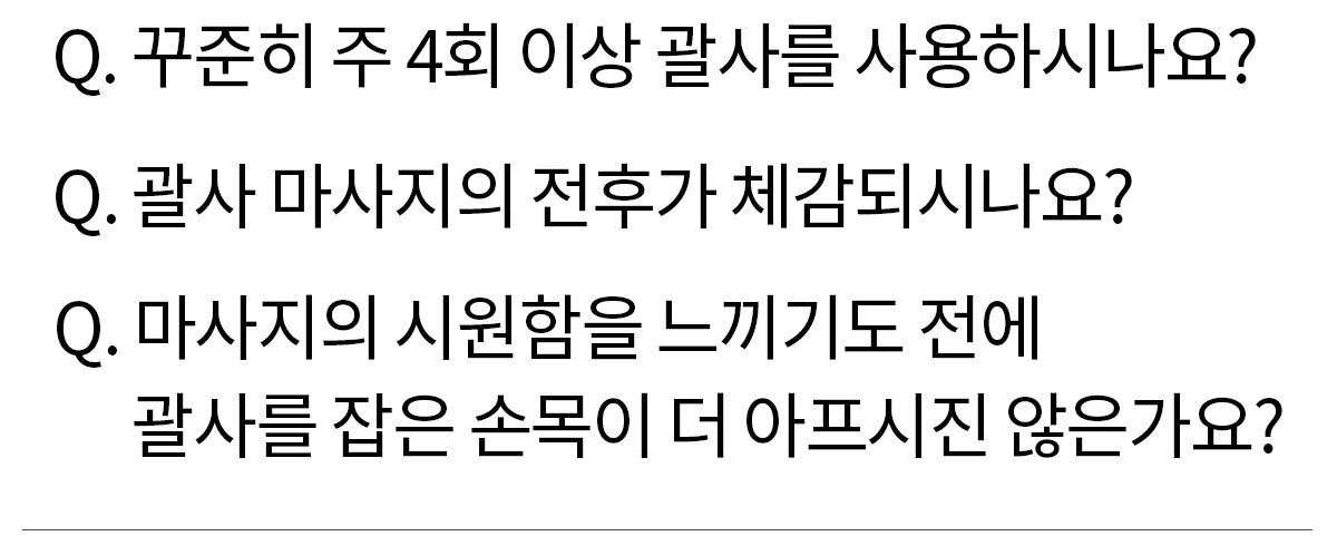 G_질문 (1).gif