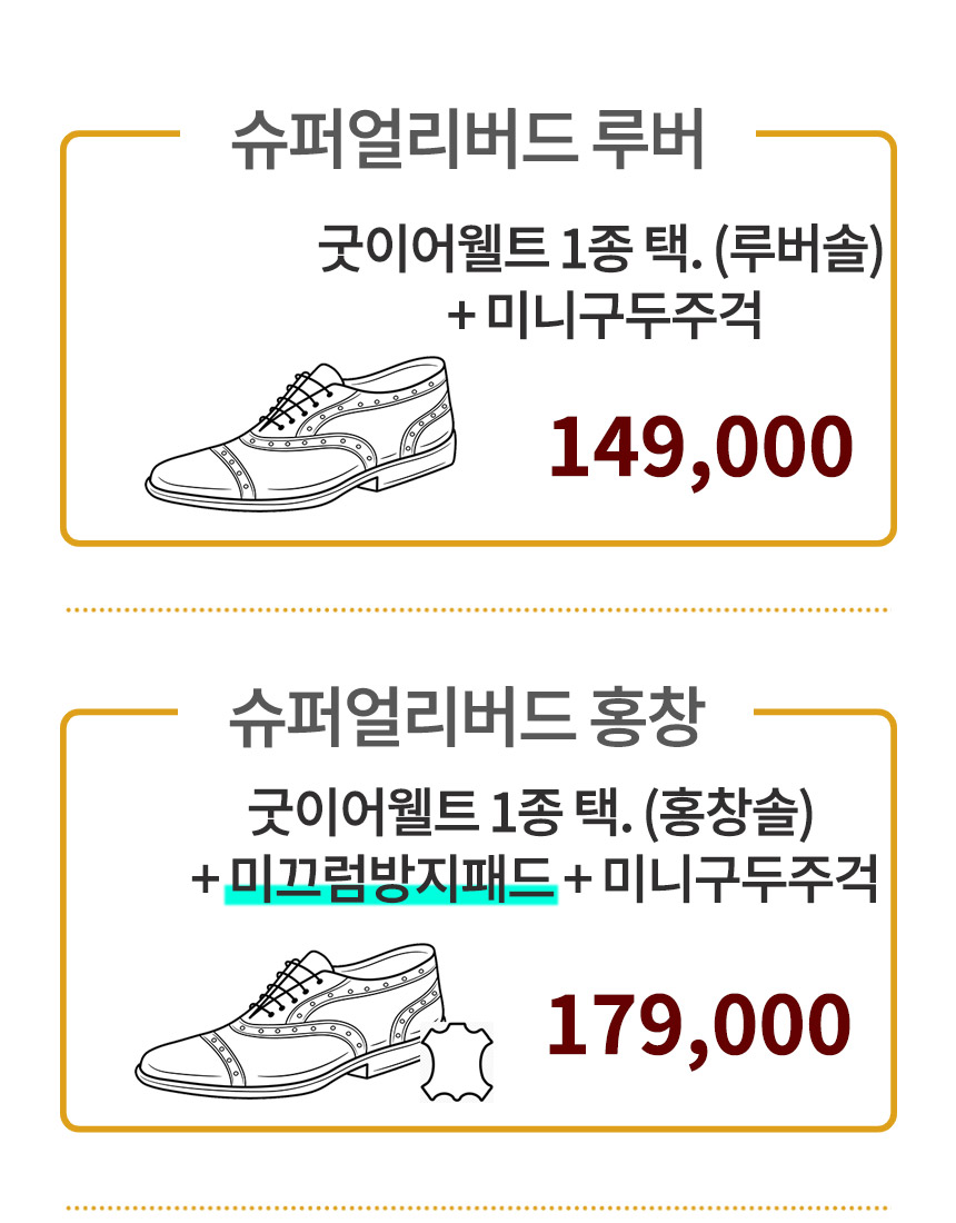 리워드혜택1.jpg