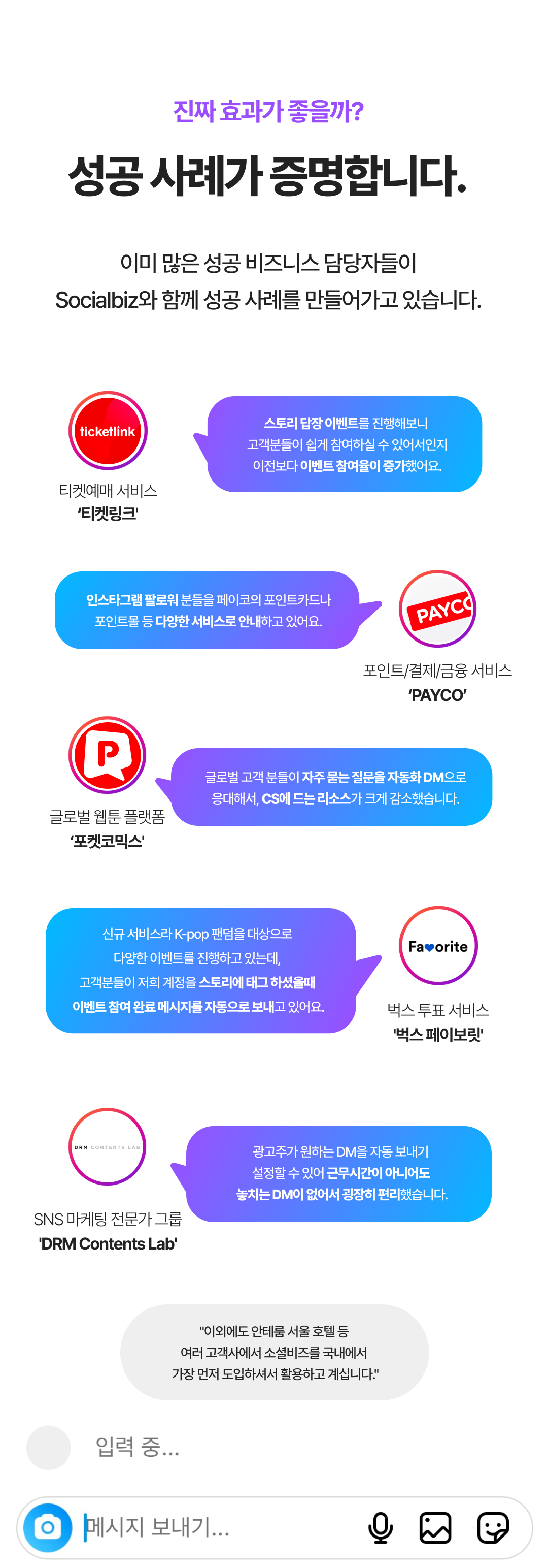Android Small - 5 (1).png