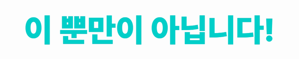 제목을 입력하세요 (3).gif