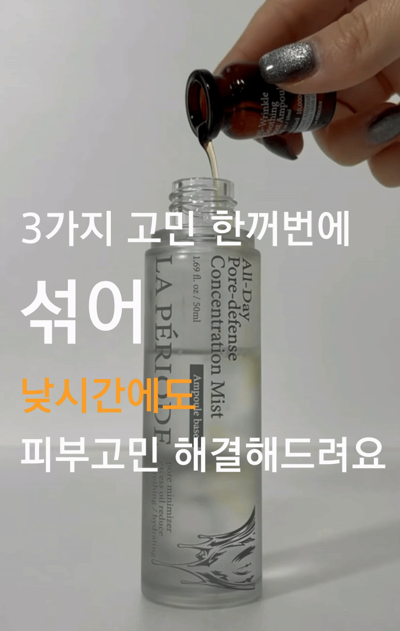 KakaoTalk_20231221_215902756.gif