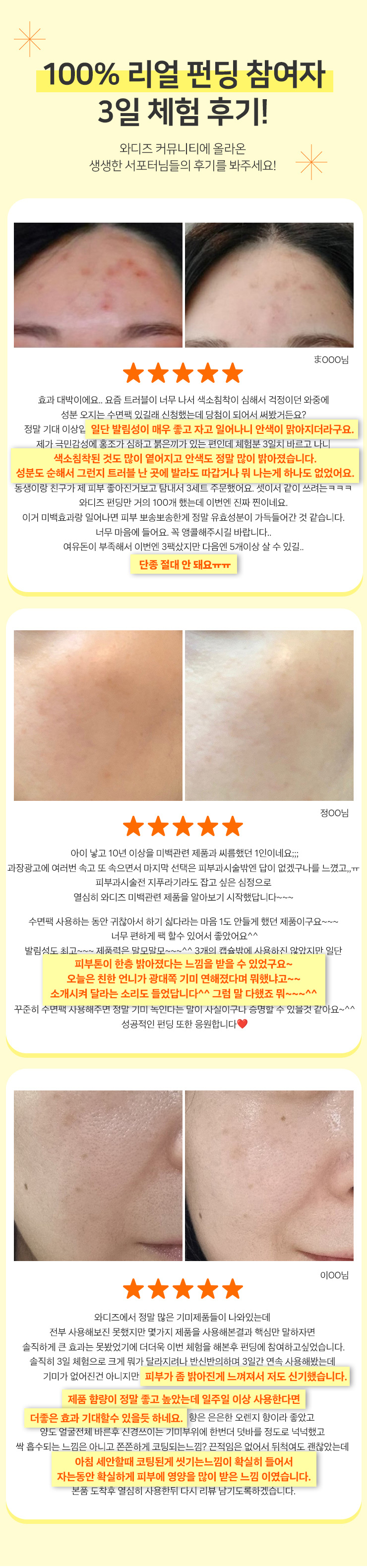 와디즈-상세05_06(리뷰수정).jpg