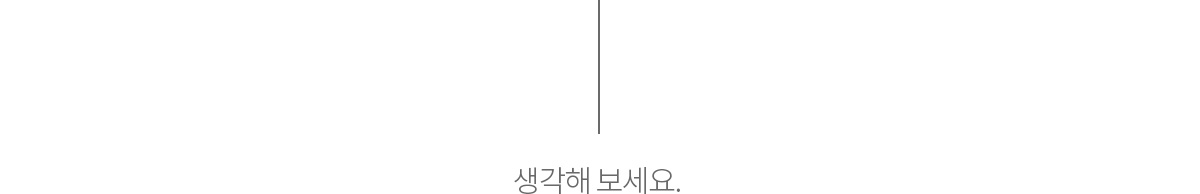 선.jpg