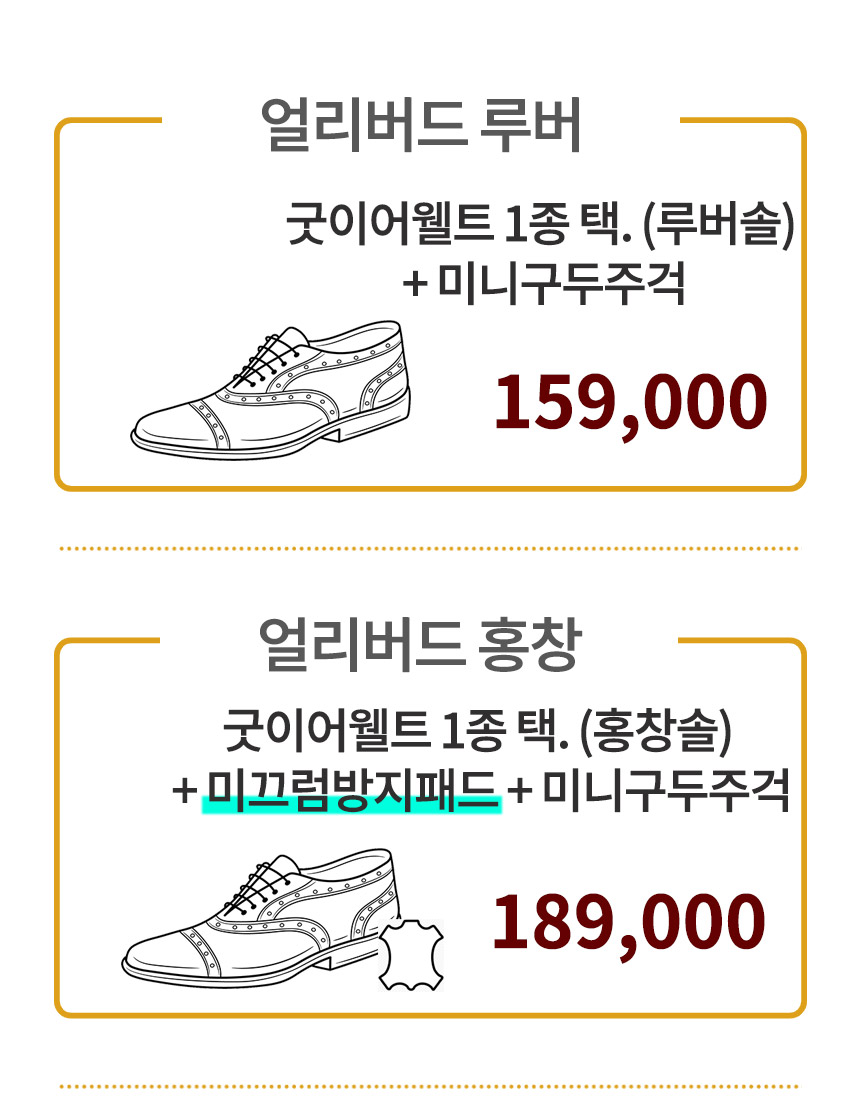 리워드혜택2.jpg