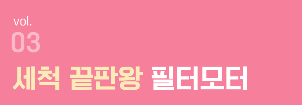 타이틀-3.jpg