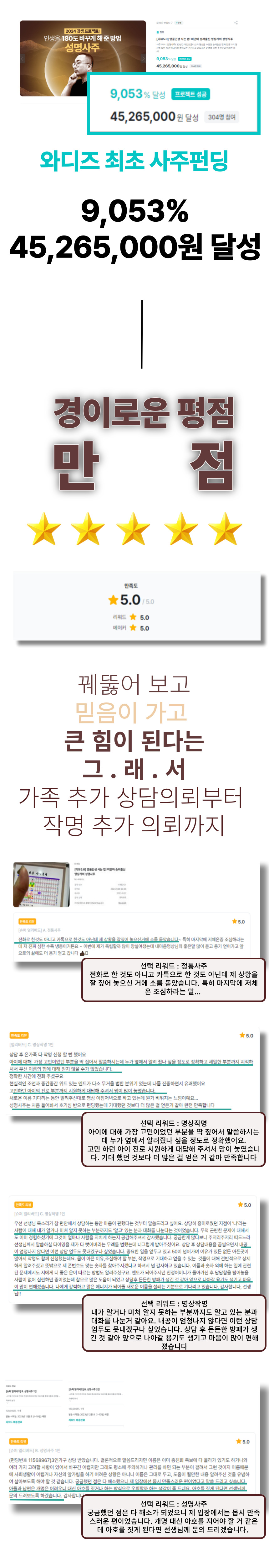 상세페이지 수정.jpg