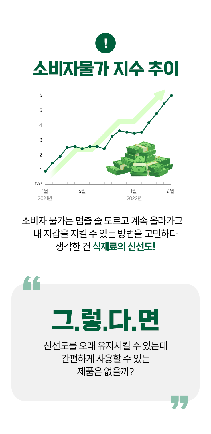 더프레시모어_상세페이지_01_03.png